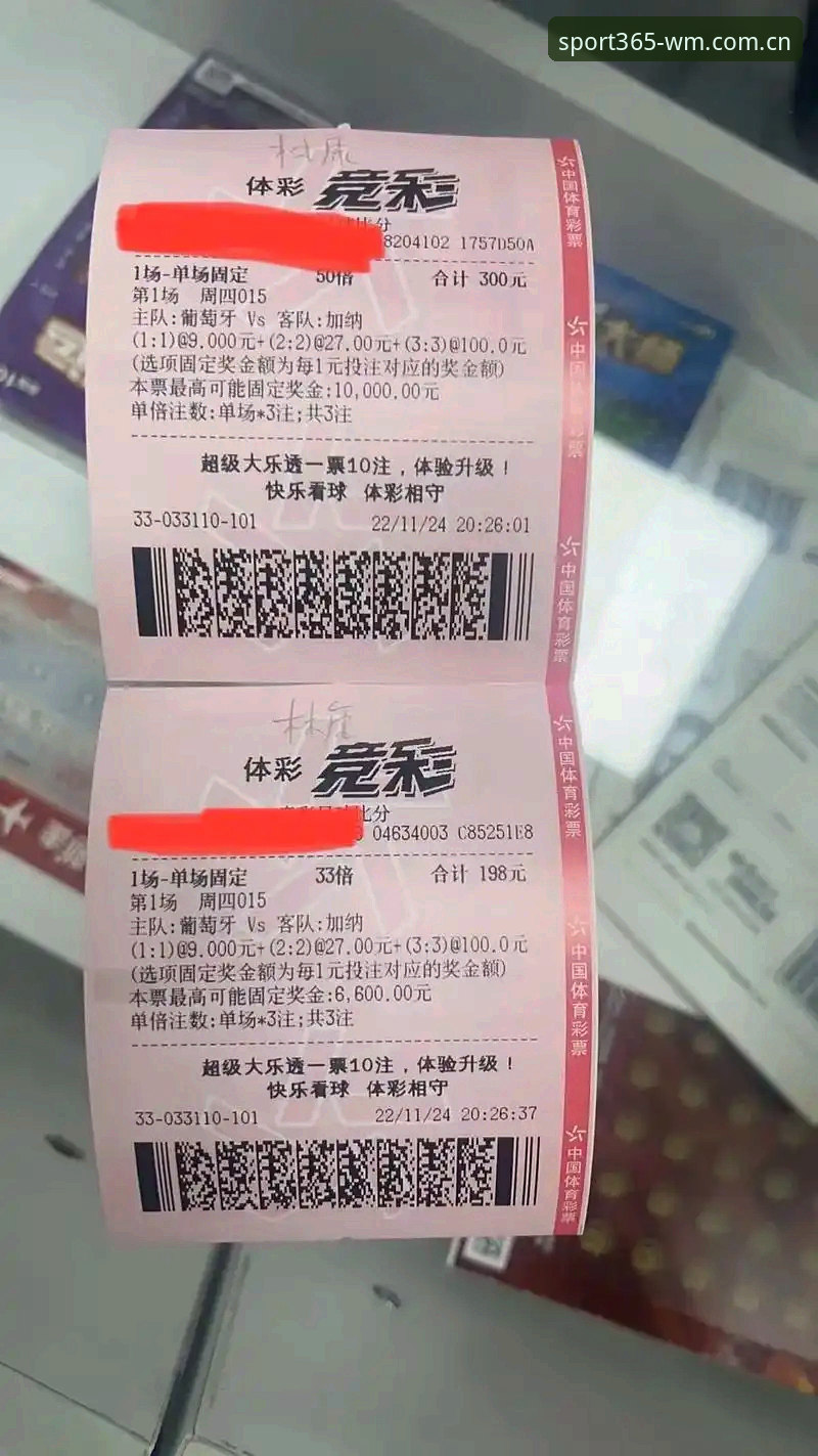 完美体育竞猜规则最新动态：v3.0.2版本升级如何重塑用户参与体验