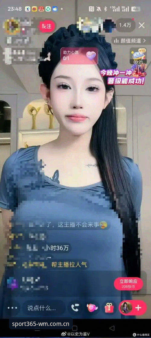 完美体育高清直播 揭秘完美体育高清直播背后的技术真相:从v3.0.2版本看极致体验