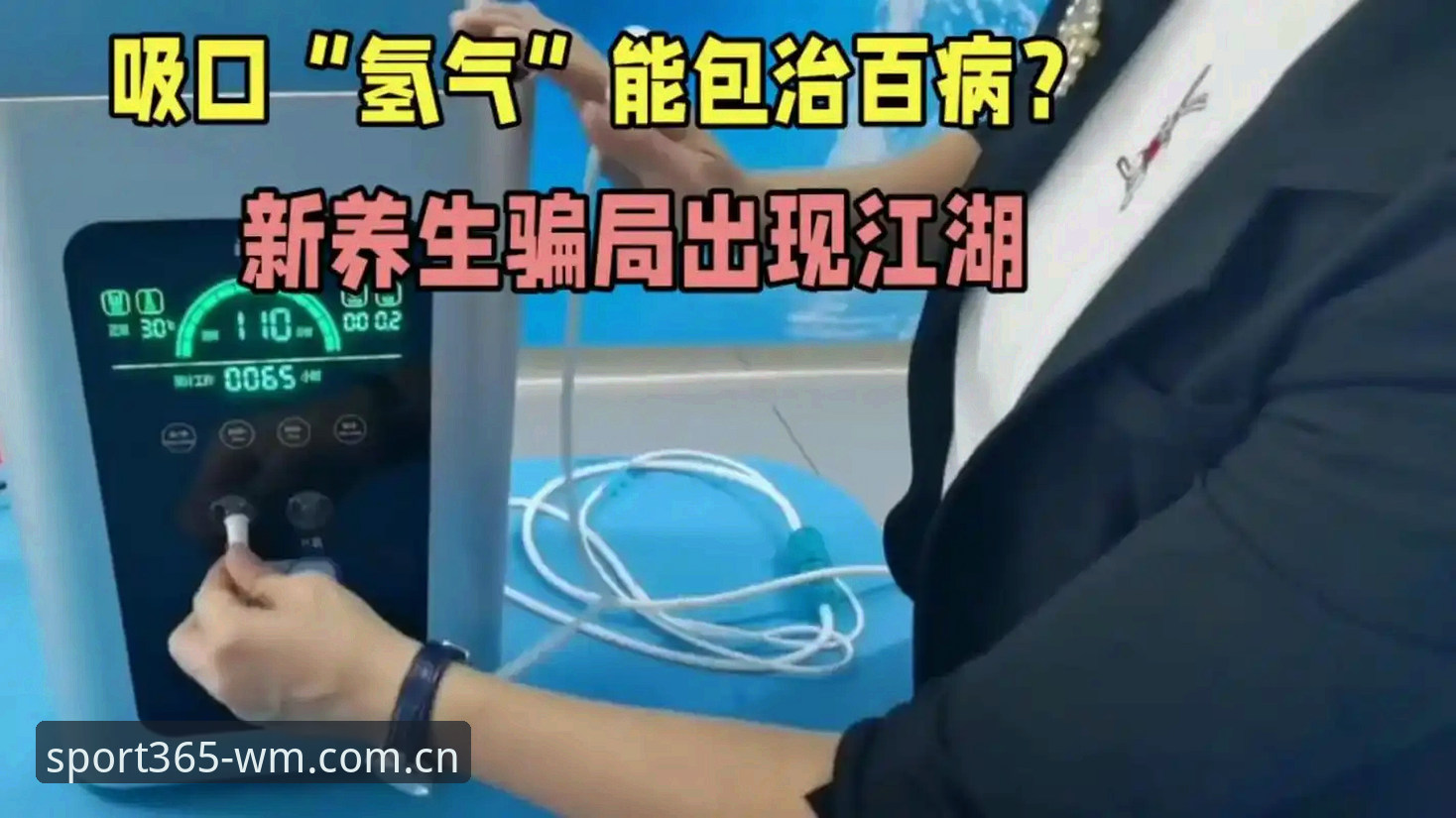 揭秘完美体育用户评价攻略：技术评测背后的真相与细节