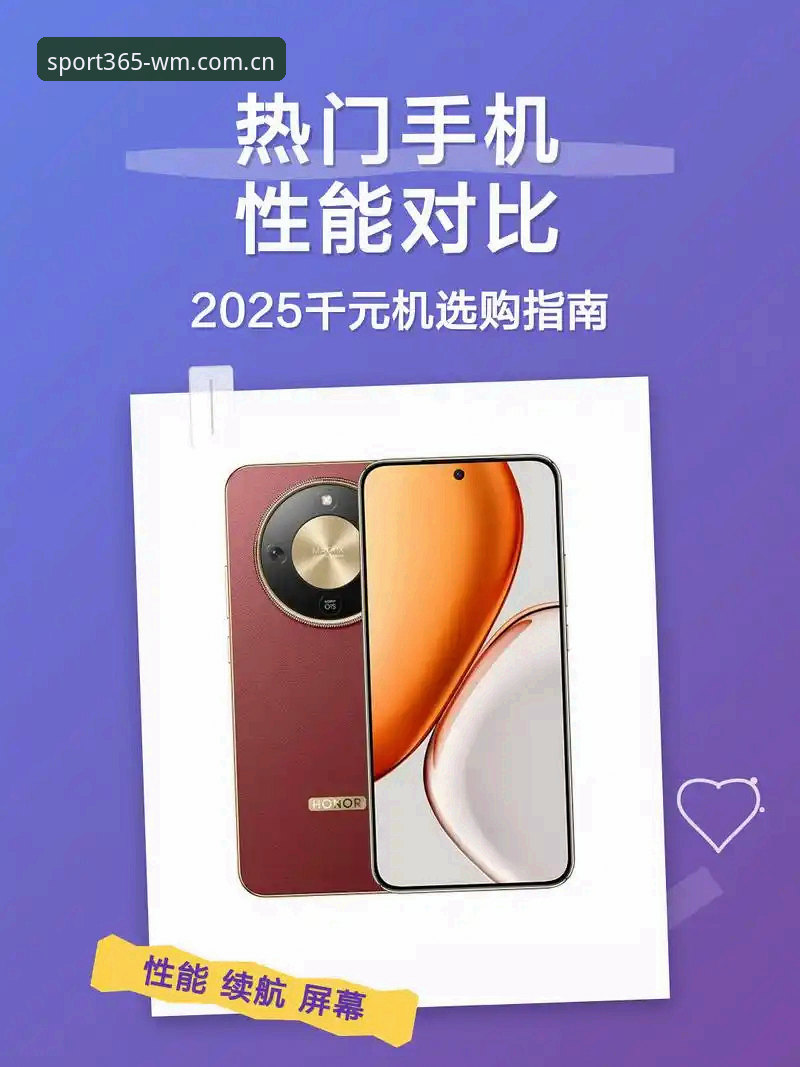 完美体育竞猜平台手机版 完美体育竞猜平台手机版vs桌面版:移动端与PC端全面对比评测