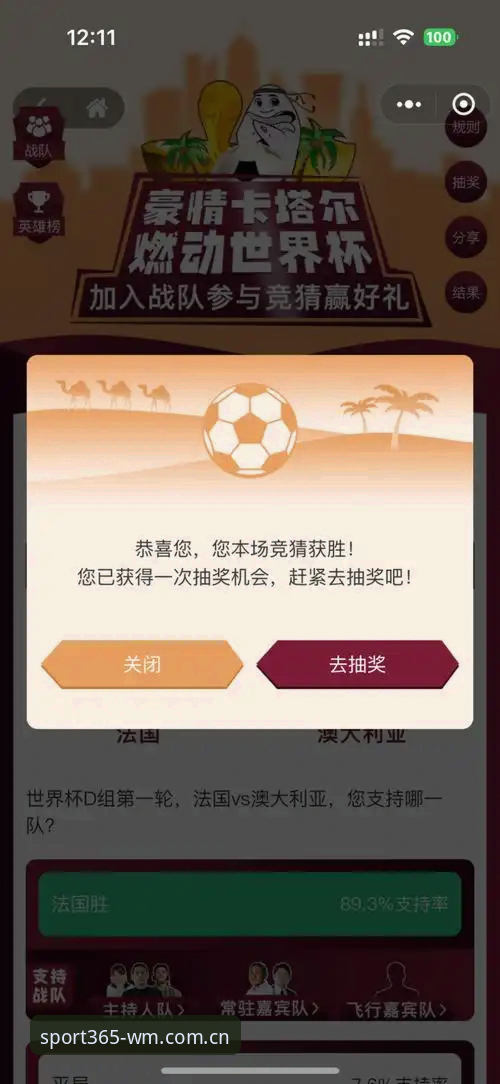 完美体育平台使用指南：从下载到竞猜的完整操作手册