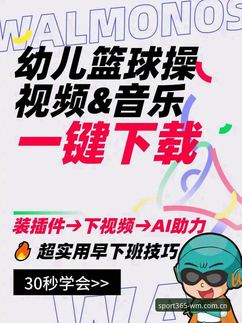完美体育手机下载 新手必看:完美体育手机下载的5个关键步骤与3大实用技巧