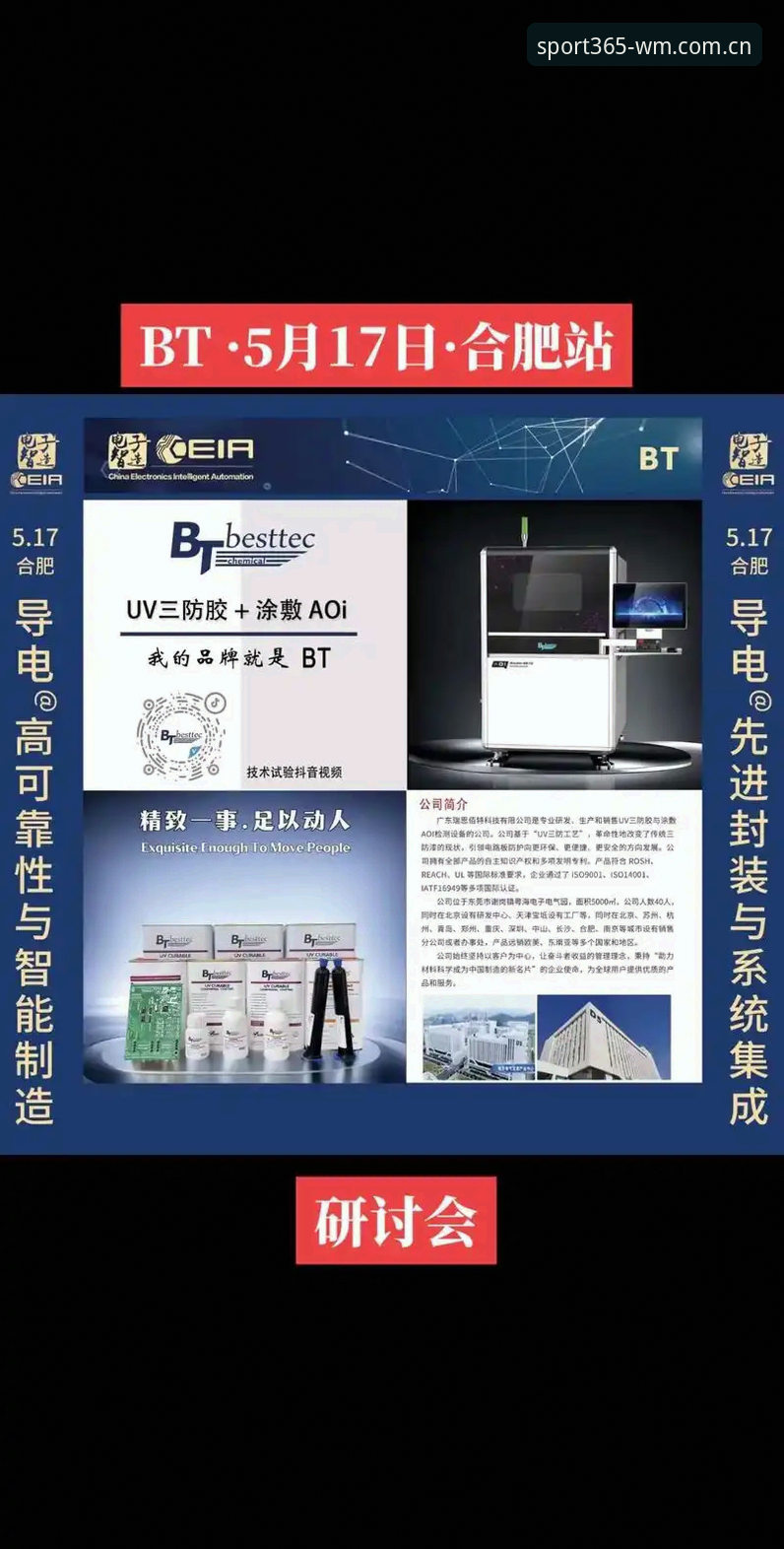 完美体育安全吗教程 完美体育安全吗教程:如何全面评估平台可靠性?用户需要知道哪些关键点?