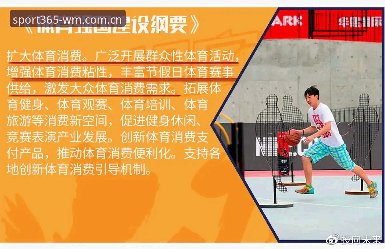 完美体育客户端官方下载 为什么说完美体育客户端官方下载是探索竞技娱乐新边界的钥匙?